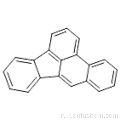 Бенз [а] ацефенантрилен CAS 205-99-2